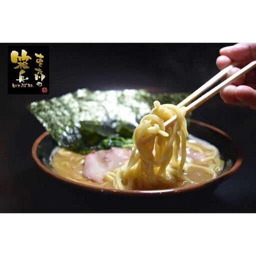 ＜6ヵ月定期便＞【あくた川の箱舟】おうちでらーめん 2食入（計6回）