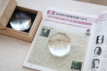 文鎮ルーペ