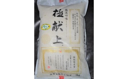 お米 とねのめぐみ 5kg 精米 千葉県産 お米