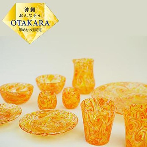 皿 琉球ガラス【沖縄県工芸士・松田英吉作】食器 10点セット：うずマンゴー