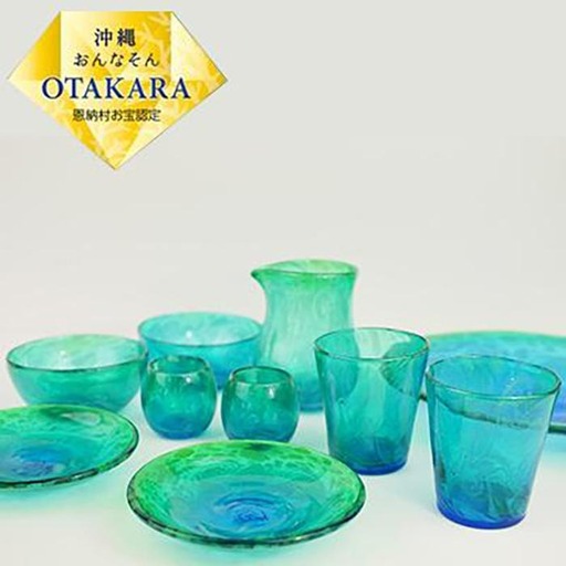皿 琉球ガラス【沖縄県工芸士・松田英吉作】食器 10点セット：うずイラブチャー
