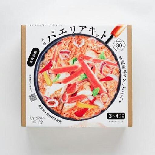 佐渡産本ズワイガニ　ペペおじさんのパエリアキット　３～４人前