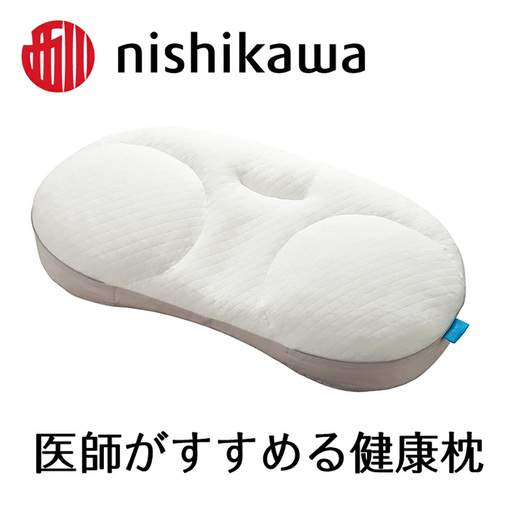 枕 西川 nishikawa 医師がすすめる 健康枕 もっと横楽寝 低め P258W まくら