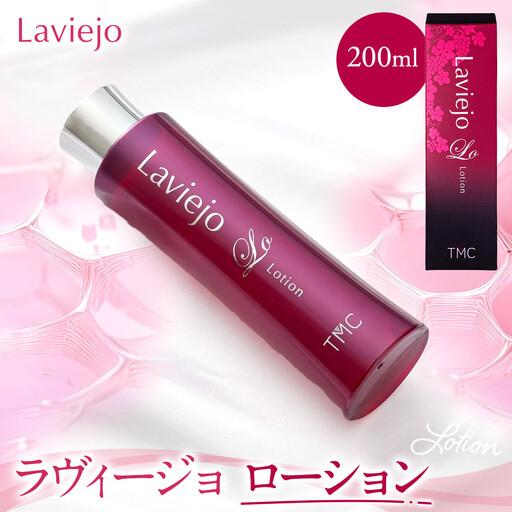 ラヴィージョ　ローション　200ｍL