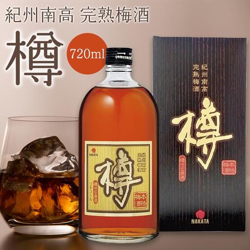 紀州南高完熟梅酒 樽［MG71］