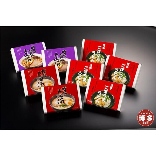 博多ごぼう天うどん１２食・豚骨・醤油豚骨ラーメン各６食 | とんこつラーメン お取り寄せグルメ 博多ラーメン あごだし 食べ比べ ご当地グルメ 詰め合わせ 常温 食べ比べセット ギフト