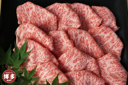 博多和牛 特選スライス すき焼き用 | 納税 福岡 福岡県 福岡市 肉 お肉 すきやき すき焼き肉 すきやき肉 牛肉 博多 お礼の品 特産品 お取り寄せ グルメ ご当地 和牛 牛 国産牛肉 おいしい肉 九州 取り寄せ 食べ物 食品 返礼品