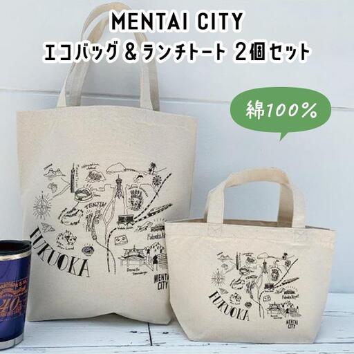 MENTAI CITY エコバッグ（MAP) 2個セット | 納税 返礼品 福岡 福岡県 福岡市 キャンバストートバッグ トート コットントート コットンバッグ エコ トートバック デイリー 福岡県福岡市 お取り寄せ 取り寄せ おしゃれ かわいい