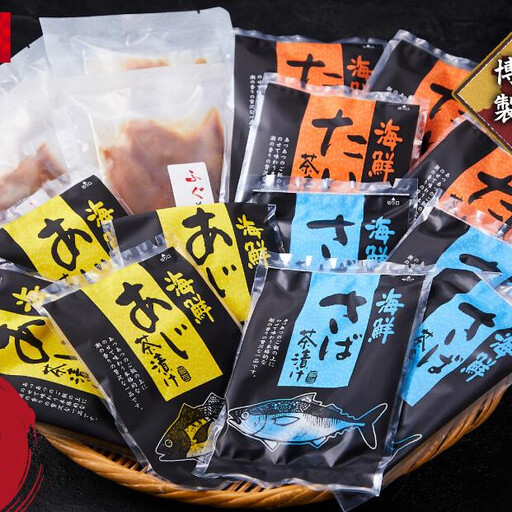 海鮮生茶漬け 4種 |  お取り寄せグルメ 取り寄せ グルメ お取り寄せ 博多 お茶漬け お茶づけ 魚 茶漬け 詰め合わせ セット 食べ比べ 食べ比べセット 食品 食べ物