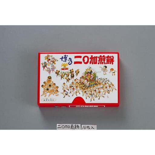 にわかせんぺい16枚入4箱