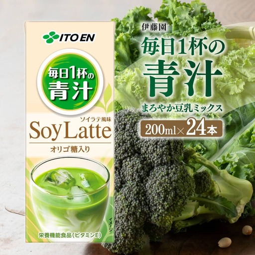 伊藤園 毎日１杯の青汁 ソイラテ風味（紙パック）200ml×24本 【 飲料 低カロリー ジュース 】