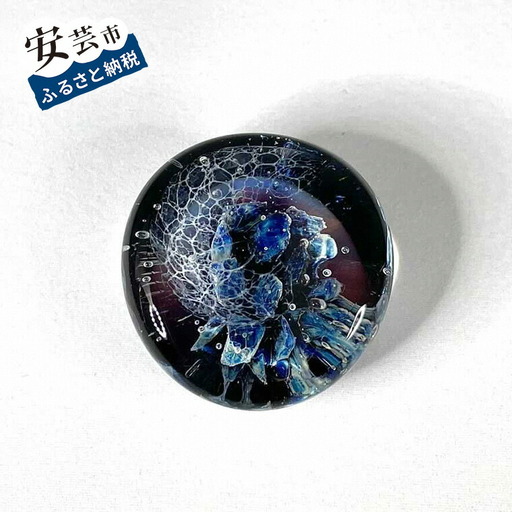 深海の筆置|文房具文房具