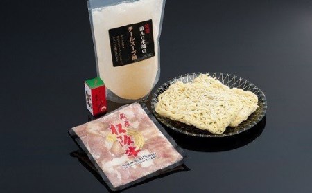 テールスープで松阪牛もつ鍋セット 牛肉 牛肉[1.1-1]