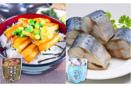 まるあなご蒲焼き風＆さばの水煮セット A-09105
