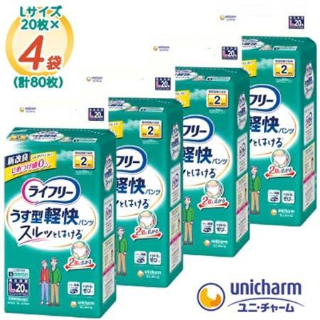 ユニ・チャーム 大人用おむつ ライフリーうす型軽快パンツ Lサイズ 20枚×4(80枚)_吸収量 多い 送料無料_