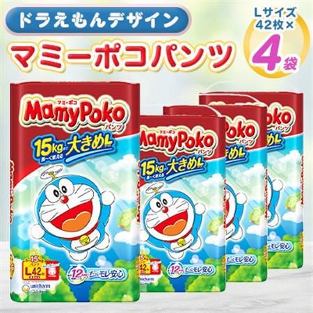 マミーポコパンツ L ドラえもん 42枚 4袋セット_ 日用品 ベビー 赤ちゃん ユニ・チャーム おむつ 消耗品 日用品 オムツ トイレ用品 福島県 棚倉町 送料無料 _
