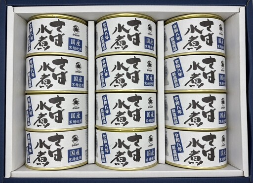 秋鯖商品 さば缶詰水煮200g×12缶 ギフト箱入