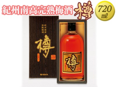 紀州南高完熟梅酒 樽◆|お酒 梅