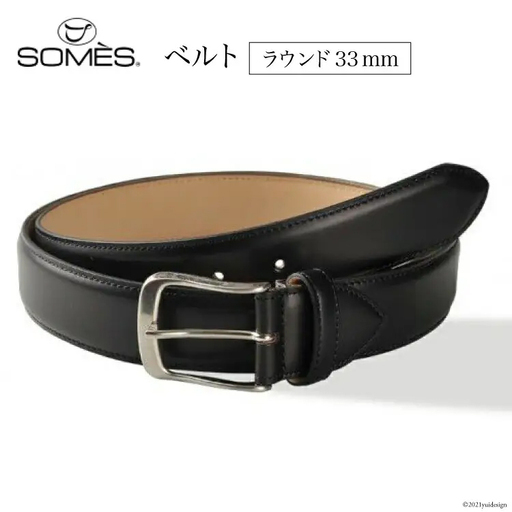 【ベルト】 SOMES ベルト M-01 ラウンド33mm ブラック