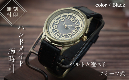 ハンドメイド腕時計（クオーツ式）AB-GW331 CE03 手作り カスタム腕時計 個性的 一点物 アンティーク ギフト メンズ レディース ユニセックス プレゼント