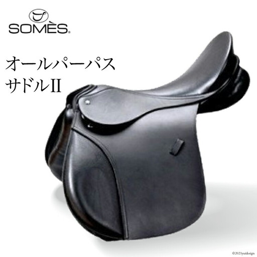 SOMES　Reiz オールパーパスサドル2（ブラック）