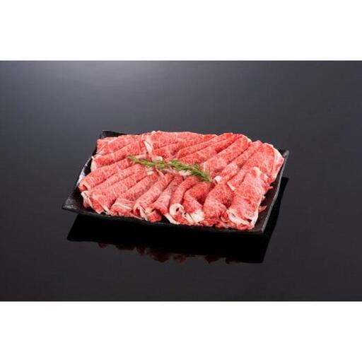 高級和牛「熊野牛」 特選ローススライス 800g 4等級以上 ［MG40］