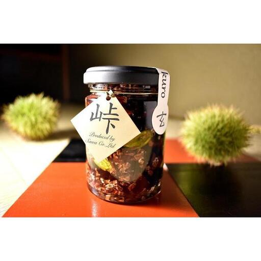 ナッツ・ドライフルーツの蜂蜜漬【峠プレミアム 玄（KURO）】～熊野古道 峠の蜂蜜×ナッツ・ドライフルーツ 【SW14】