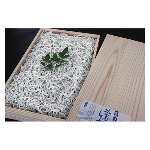 釜あげしらす 木箱 900g ［DN9］