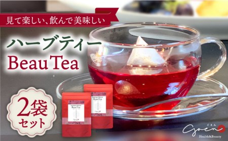 [“キレイ"をお届け]ハーブティー[BeauTea]2袋[Goenヘルス&ビューティー]HBQ003 ハーブ お茶 飲料