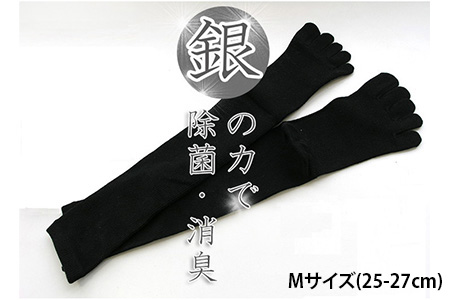 [Mサイズ(25-27cm)]五本指銀の着圧ハイソックス(最適着圧)[2足組]靴下 くつ下 メンズ 紳士 ビジネス 消臭 五本指 5本指 五本指靴下 五本指ソックス 日本製 奈良県産◇