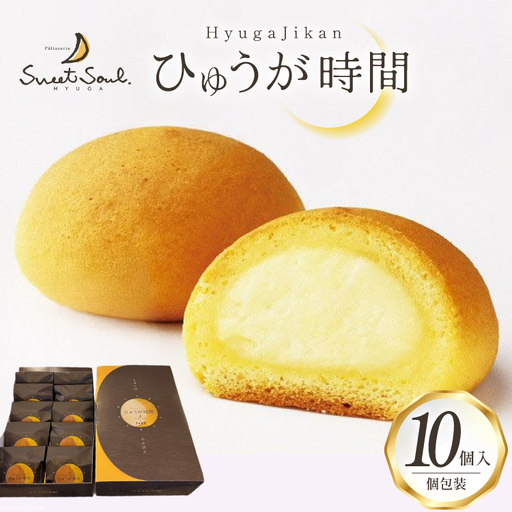 まんじゅう もちもち チーズ饅頭 ひゅうが時間 10個