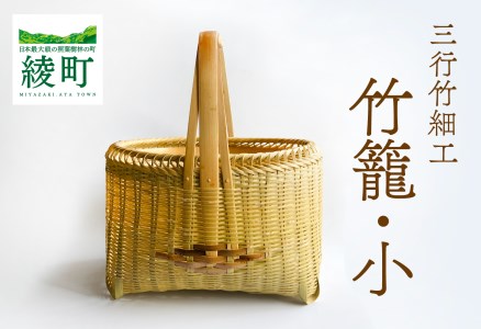 ふるさと納税「竹かご」の人気返礼品・お礼品比較 - 価格.com
