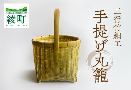 ふるさと納税「竹かご」の人気返礼品・お礼品比較 - 価格.com