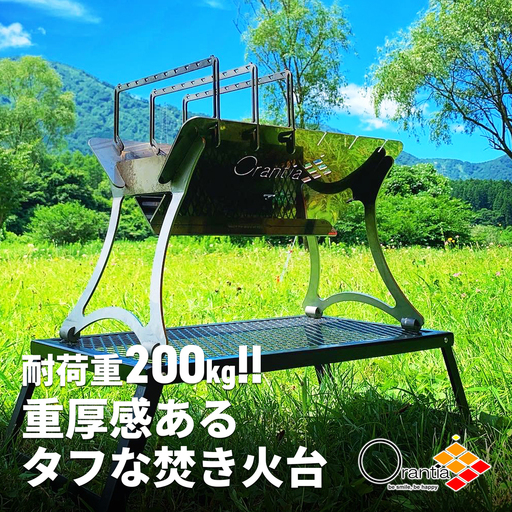 アウトドア キャンプ バーベキュー BBQ [Orantia] ファイアースタンド 焚き火台 グランピング
