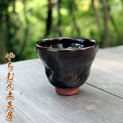 沖縄県立博物館美術館にも常設展示！ガローシぐいのみ（三つえくぼ）（桐箱付き）