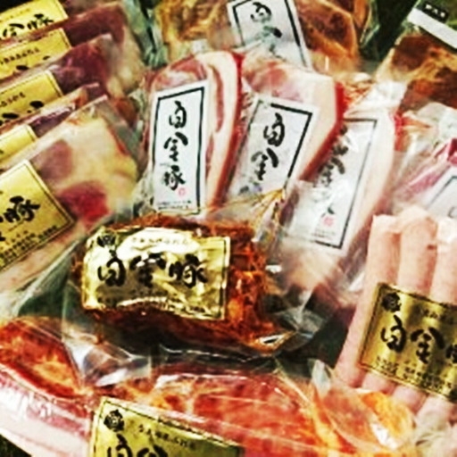 白金豚(プラチナポーク）ステーキセット 【170】