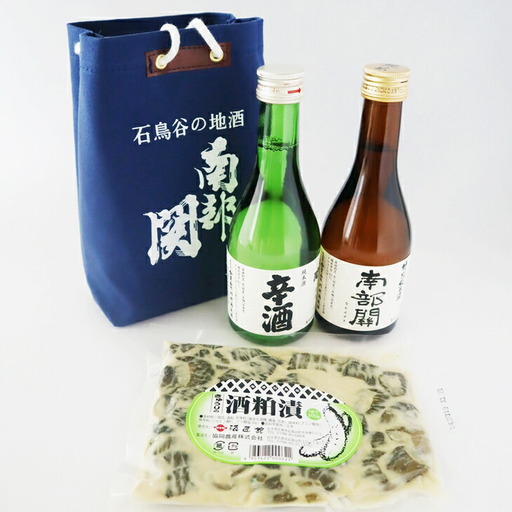 花巻ほろ酔いセット（南部関 辛口/特別純米２本飲み比べ＆漬物） 【011】
