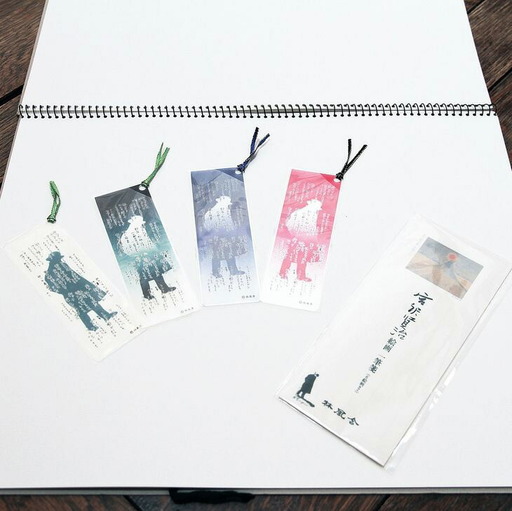 賢治さんのしおり&絵画一筆箋セット 【028】
