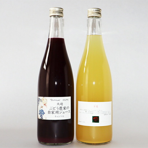 果汁100％のぶどうジュース・りんごジュース　２本（720ml）セット 【352】