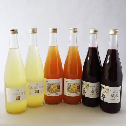ぶどう農家の果汁100％ストレートジュース（りんご、ぶどう、コラボ） 3種類6本（720ml）セット 【554】