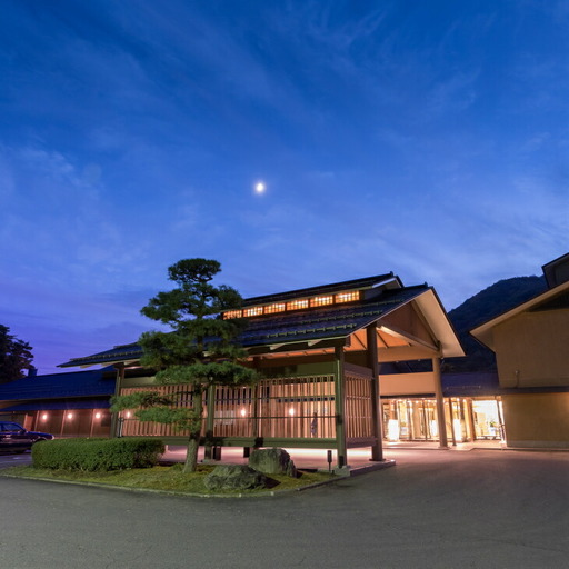 和風旅館の奥ゆかしいおもてなし 花巻温泉 佳松園 客室三間タイプに泊まる花巻の旅ペア [604]