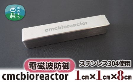 cmcbioreactor[n0328_nyu]