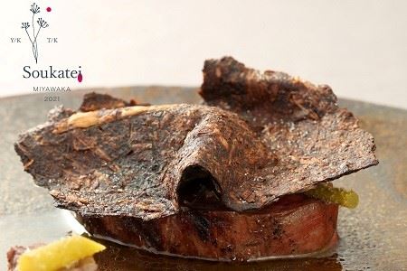 〈Miyawaka Soukatei〉Menu Dejeuner（お昼のコース）【1名様】お食事券　[Ｍ394]　ランチ 昼食 Menu Dejeuner お昼のコース 1名様 コース料理 フランス料理 季節の食材 野菜 旬 地産地消