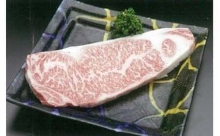 特選伊万里牛 A5 サーロインステーキ 約600g