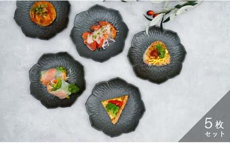 有田焼 flower plate 桔梗/漆黒 5枚セット 深海三龍堂 お皿 プレート 取り皿 ケーキ皿 パン皿 シンプル 食器 ay021