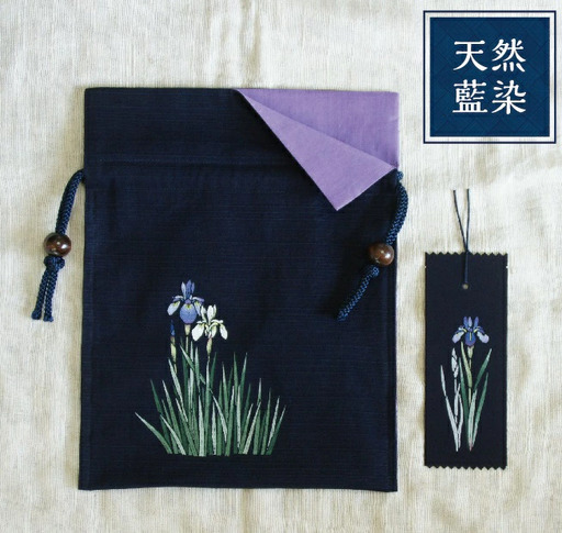 天然藍染小物セット ポーチ・手描きしおり(アヤメ柄)  工芸品 工芸品 工芸品 工芸品 工芸品 I11 