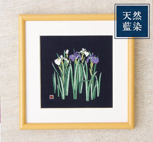 天然藍染額絵 20cm×20cm あやめ柄 工芸品 工芸品 工芸品 工芸品 工芸品  I18 