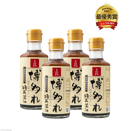 調味料 胡麻醤油 博多れ 180ml×4本 しょうゆ