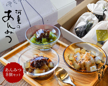 あんみつ8個セット 和スイーツ 風呂敷包み 伊豆河童
