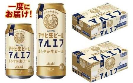 アサヒ生ビール【マルエフ】350ml／500mlセット 合計48本 アウトドア ビール マルエフビール お酒 麦 まろやか ホップ 缶ビール 缶 酒 お酒 アルコール 生ビール Asahi アサヒビール ギフト 内祝い 350ml 500ml 各24本 2箱 2ケース 48本 茨城県 守谷市